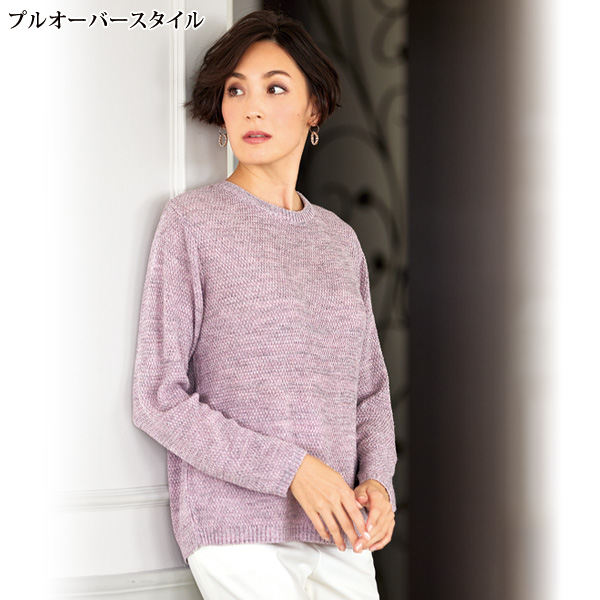 変わり編みラメ入りニットアンサンブル◎