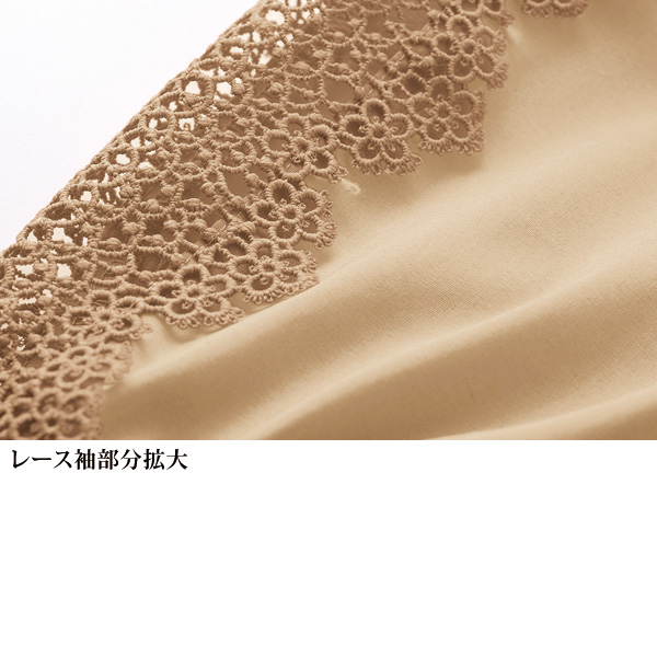袖レースブラウス◎