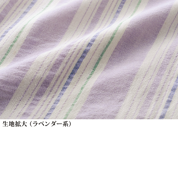 マルチカラーストライプシャツ