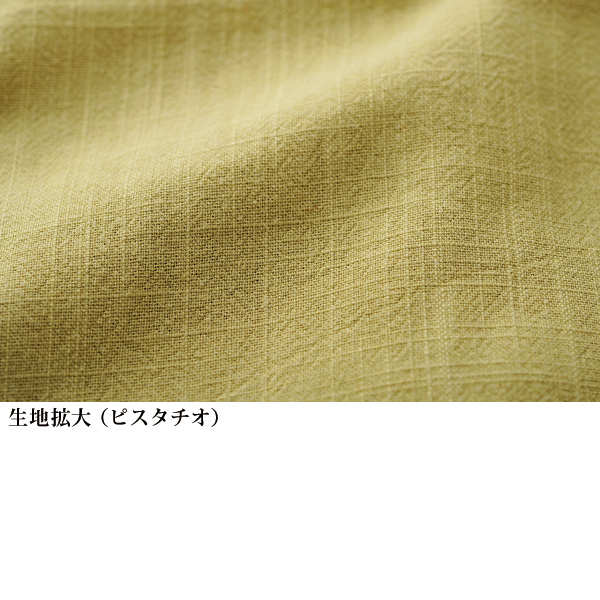 麻混テーラードジャケット