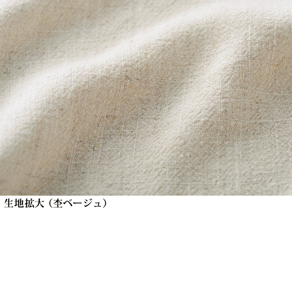 麻混テーラードジャケット