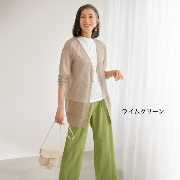 麻綿混カラーパンツ / 大きいサイズ M L LL 3L