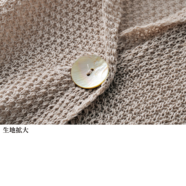 綿麻混ニットテーラードジャケット