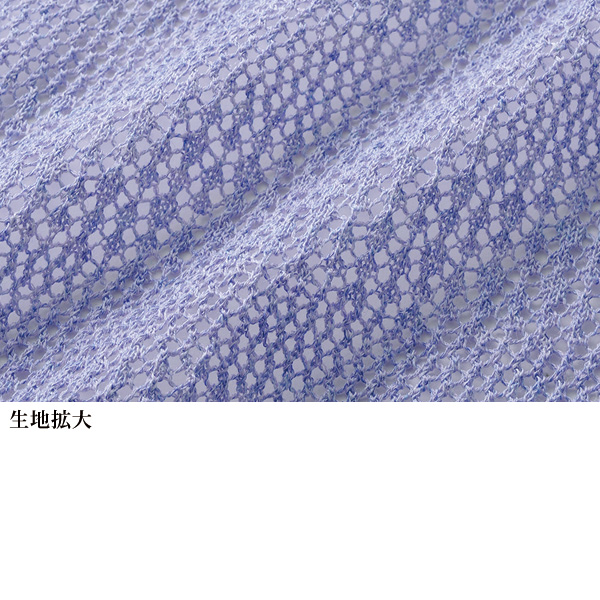 麻＆綿混透かし編みニットアンサンブル