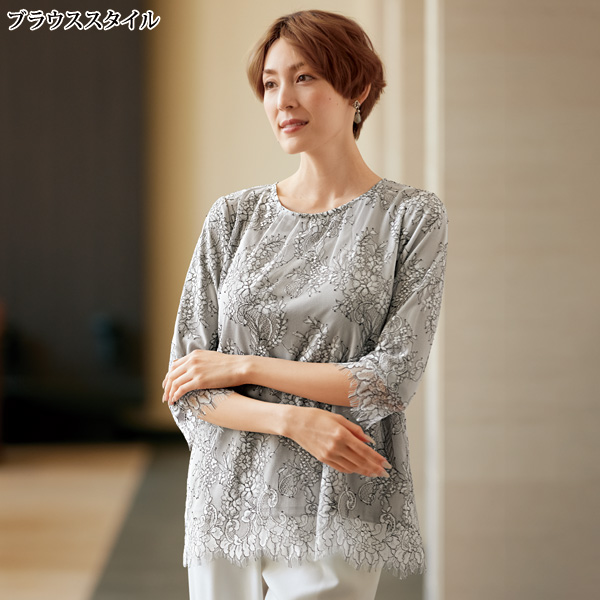 ラメ入ニットカーディガン＆総レースブラウス / 大きいサイズ M L LL 3L