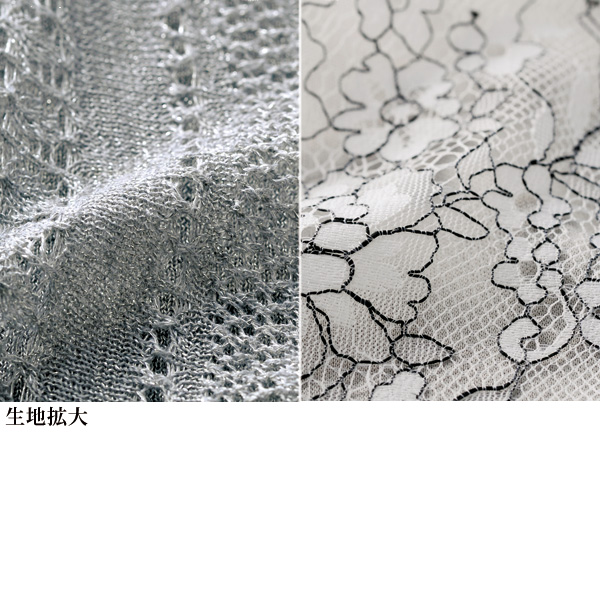 ラメ入ニットカーディガン＆総レースブラウス / 大きいサイズ M L LL 3L