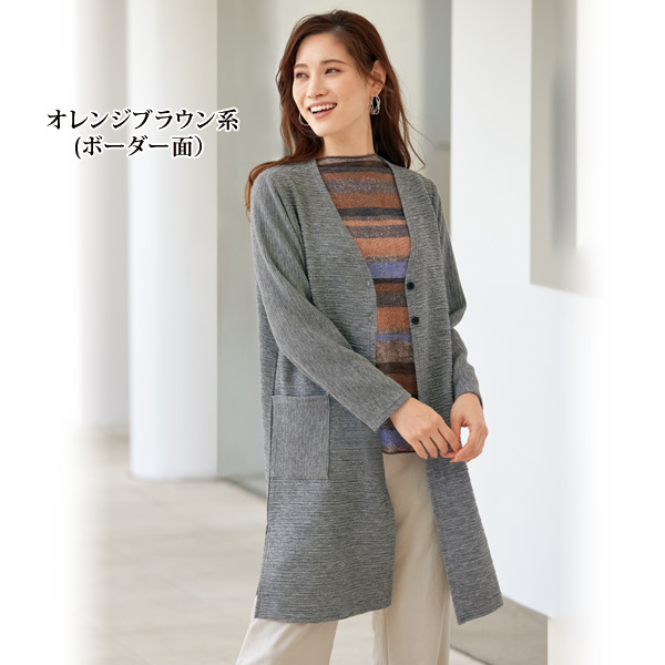 リバーシブルプルオーバー