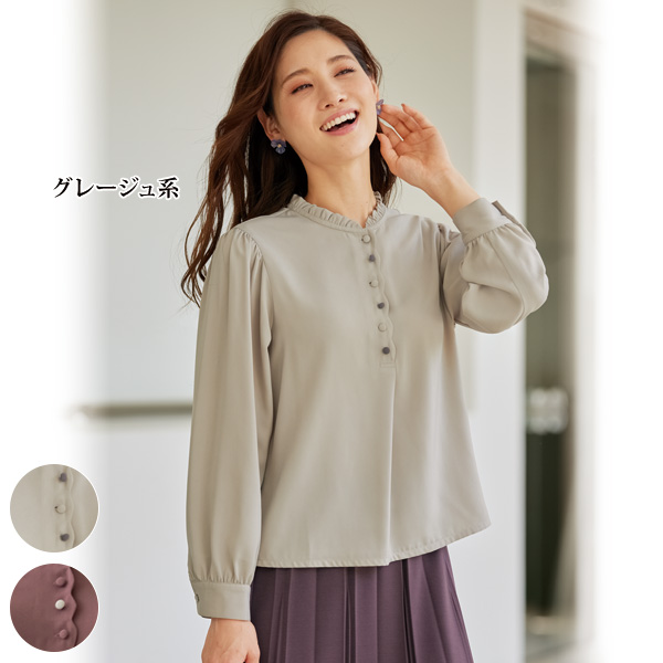 配色ボタン使いフリル衿ブラウス◎