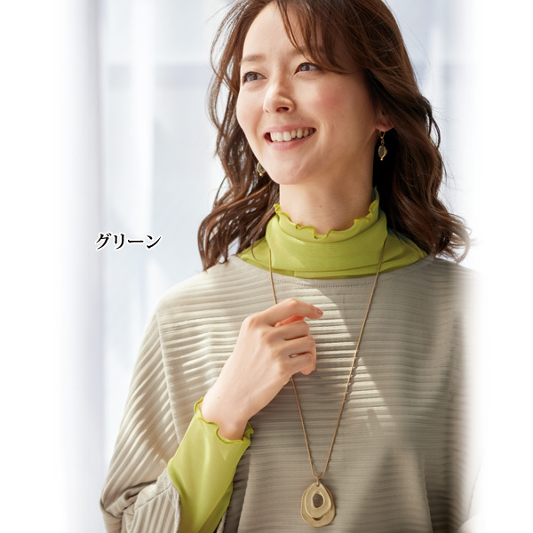 色差しメッシュプルオーバー◎