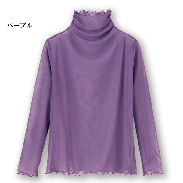 色差しメッシュプルオーバー◎