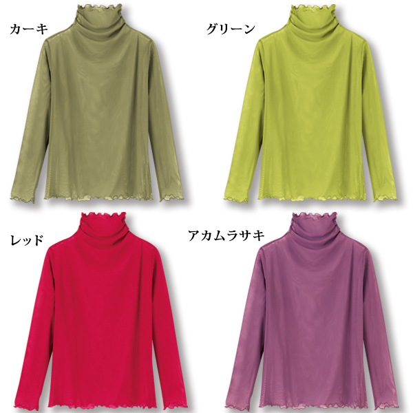 色差しメッシュプルオーバー◎