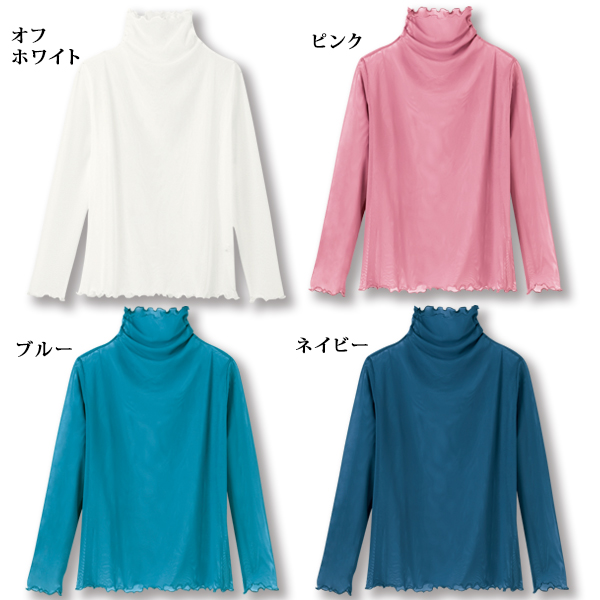 色差しメッシュプルオーバー◎