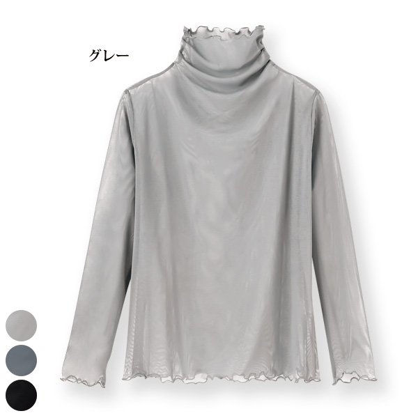 色差しメッシュプルオーバー◎