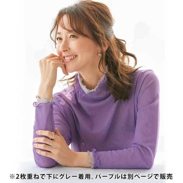 色差しメッシュプルオーバー◎
