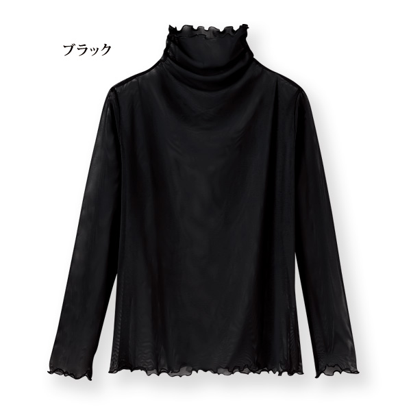 色差しメッシュプルオーバー◎