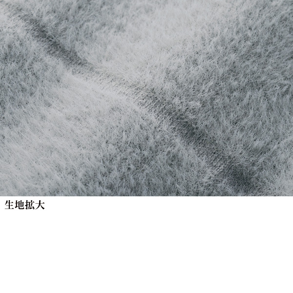 シャギーニットカーディガン