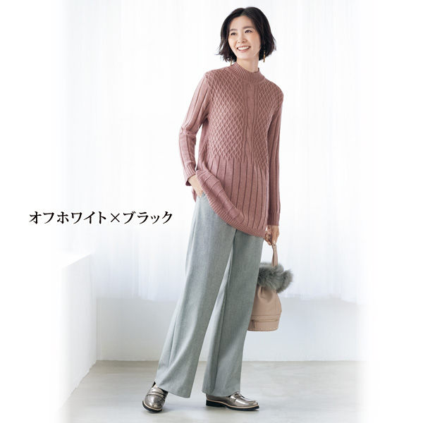 尾州織 セミワイドパンツ