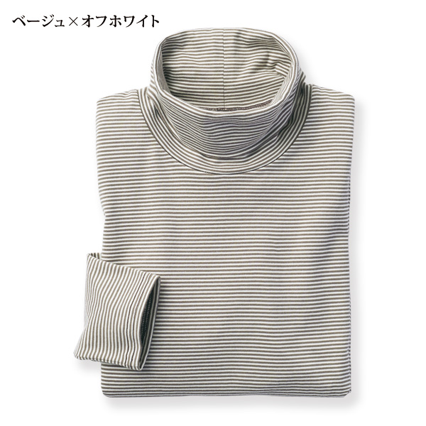 綿100％タートルネックプルオーバー
