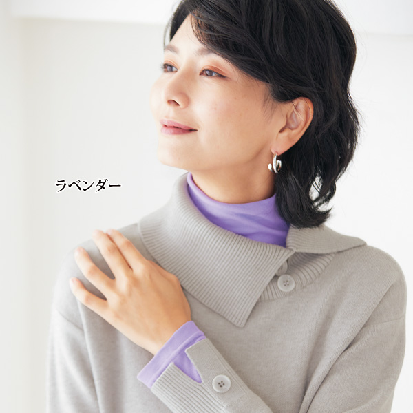 シルクプロテイン加工プルオーバー