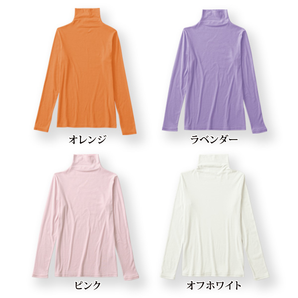 シルクプロテイン加工プルオーバー