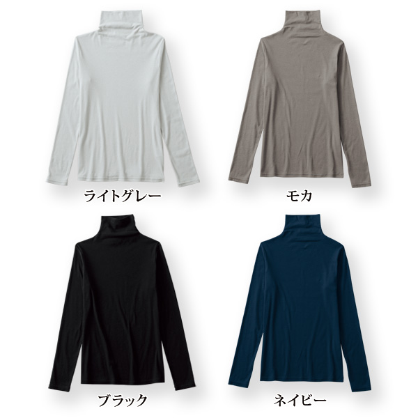 シルクプロテイン加工プルオーバー