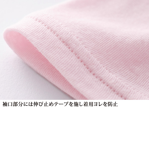 シルクプロテイン加工プルオーバー