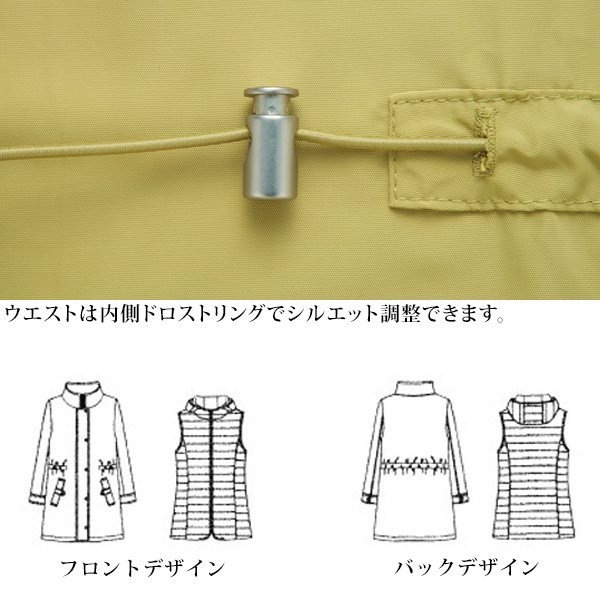 薄中わたキルトベスト付 3WAY 花粉・撥水効果コート ◎