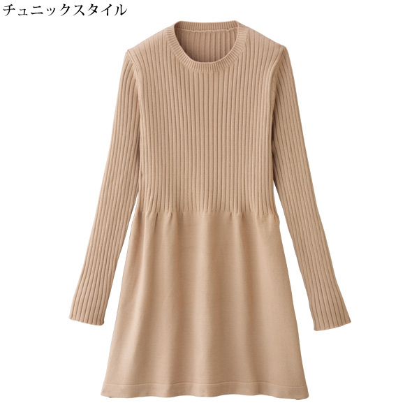 パールモチーフ付 ニットアンサンブル◎