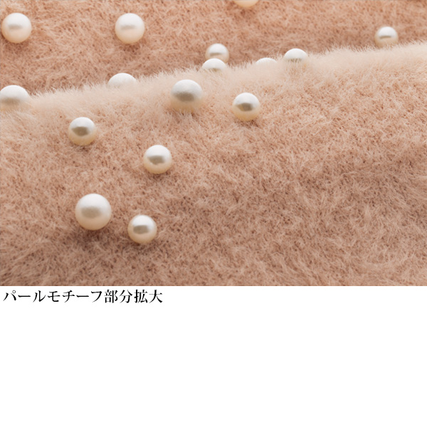 パールモチーフ付 ニットアンサンブル◎