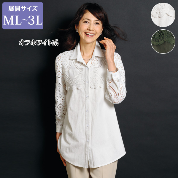 レース切替ブラウスジャケット / 大きいサイズ ML LL 3L◎