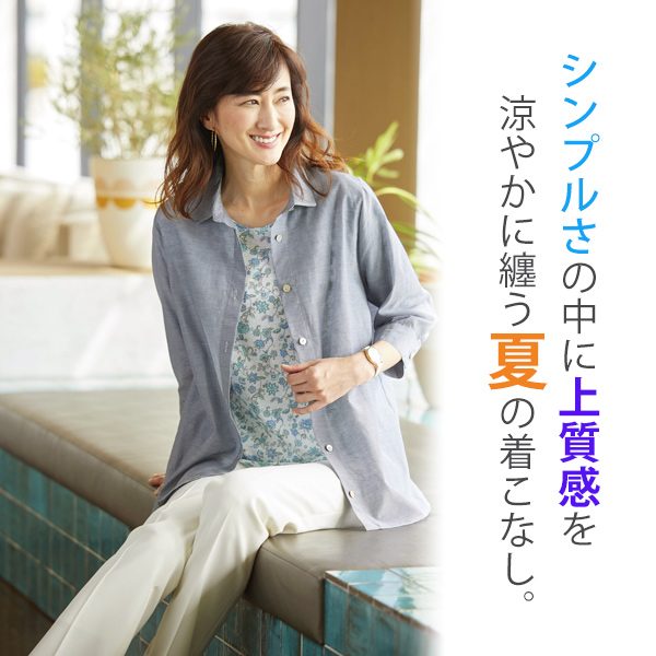 綿シルクブラウスジャケット | 京都通販ミセスのファッション館・本店