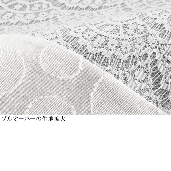 レース使いカーディガンアンサンブル ◎☆