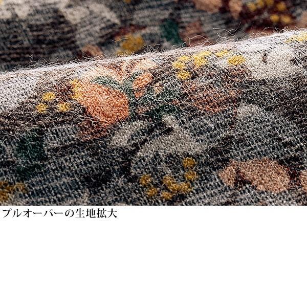 起毛カーディガンアンサンブル◎