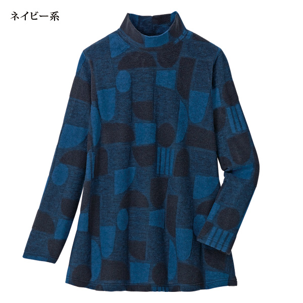 ジャカードチュニックプルオーバー◎