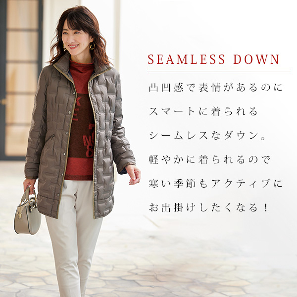 軽量高密度シームレスダウンコート◎ | 京都通販ミセスのファッション ...