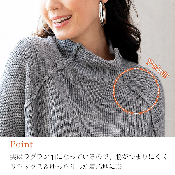 パッチワーク付ざっくりチュニックセーター◎☆ | 京都通販