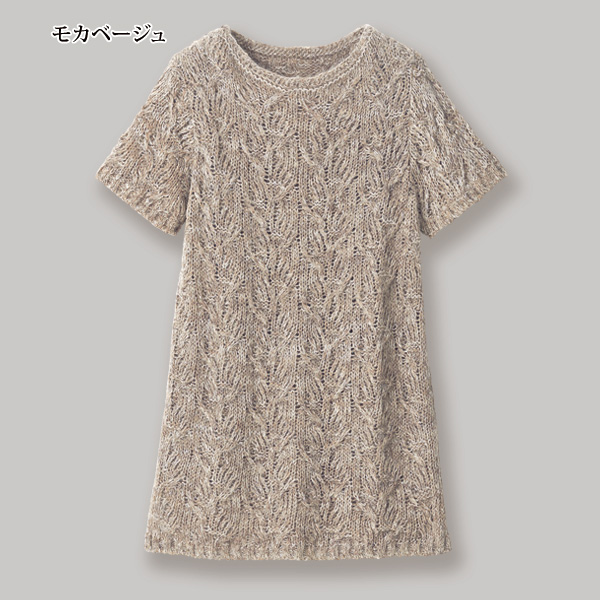 杢調ニットロングベスト◎