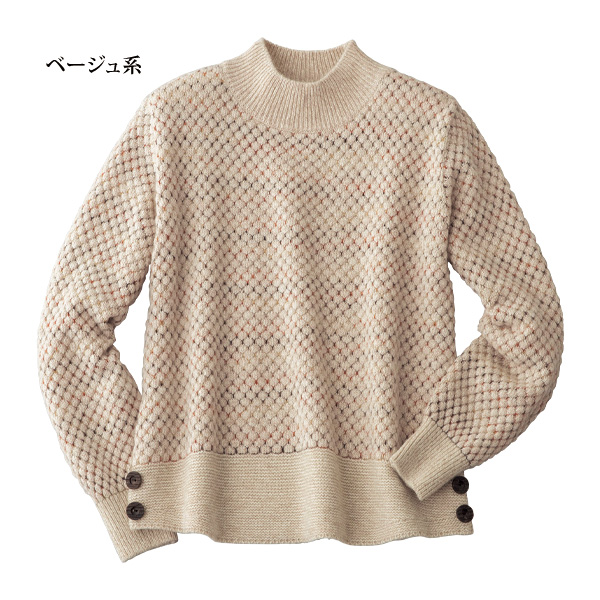 かすり変化編みセーター / レディース おしゃれ服 きれいめ 40代 50代 60代 70代 ミセスファッション シニアファッション◎☆