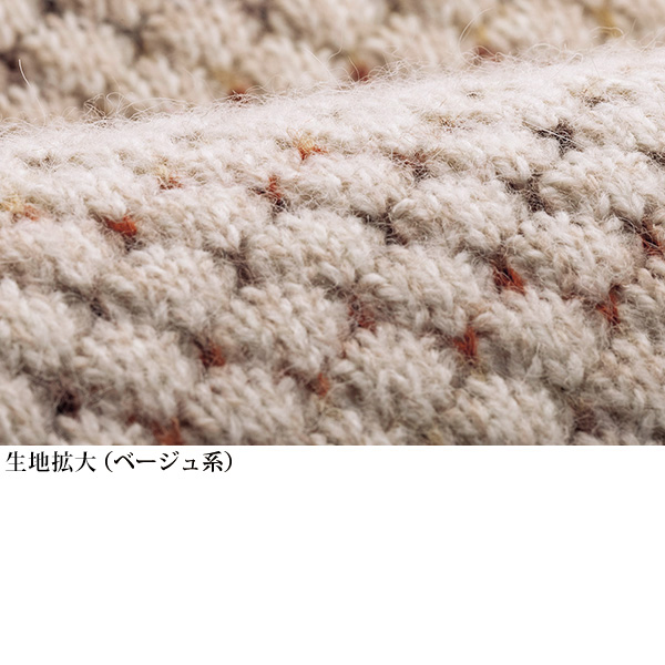 かすり変化編みセーター / レディース おしゃれ服 きれいめ 40代 50代 60代 70代 ミセスファッション シニアファッション◎☆