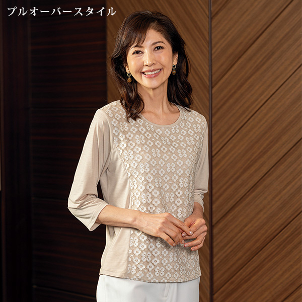レースインナー使い変化素材アンサンブル◎