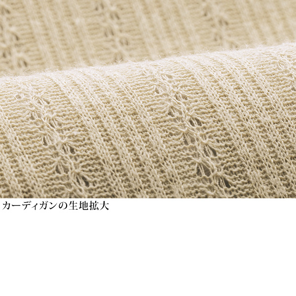 レースインナー使い変化素材アンサンブル◎