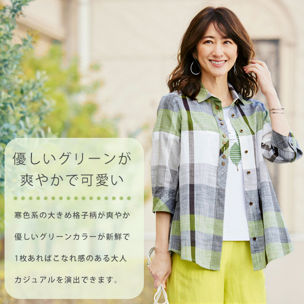 格子柄多ボタンブラウスジャケット◎