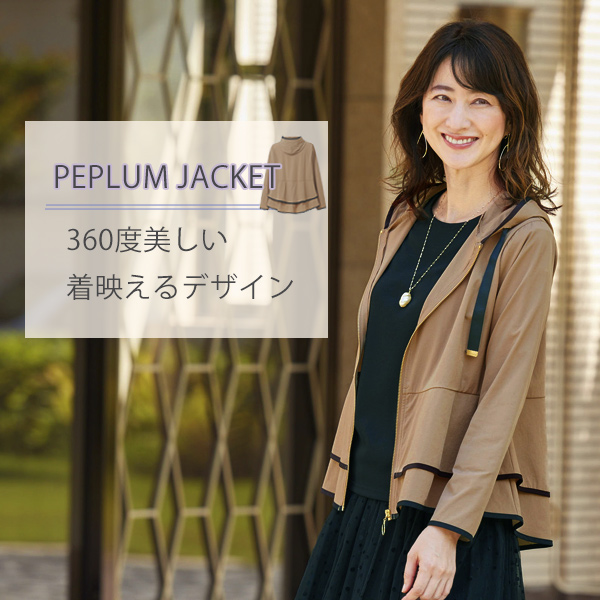 フード付ペプラムデザインジャケット◎☆
