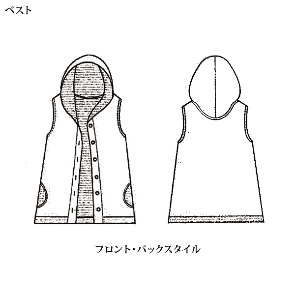 ダブルフェイスカットソー（パーカー＆ベスト）２枚組◎☆