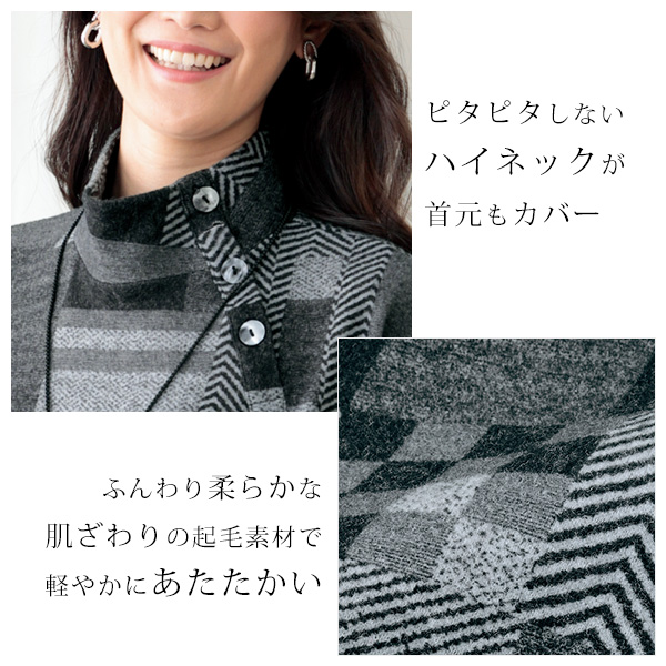 起毛プリントロングプルオーバー◎