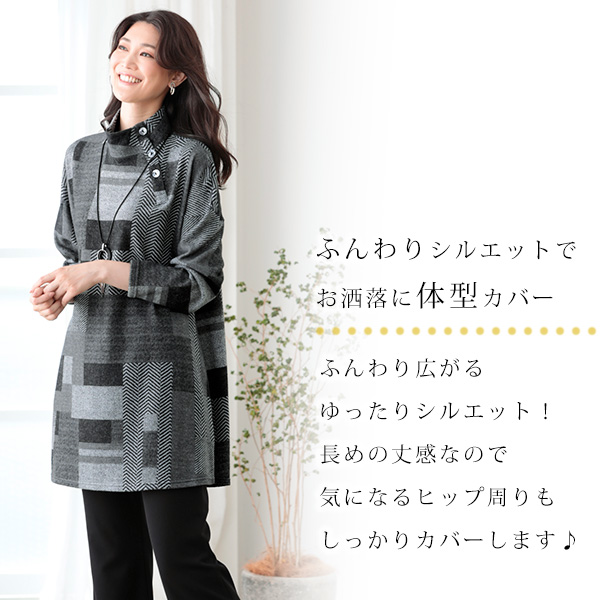 起毛プリントロングプルオーバー◎