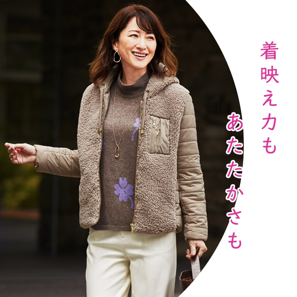 ブークレーボア切替中わたキルトジャケット