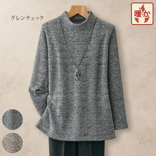 裏起毛プリントプルオーバー◎