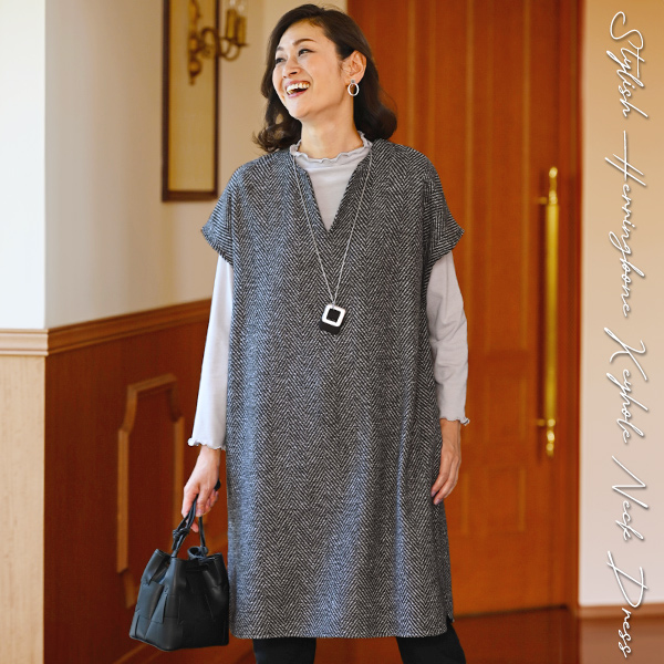 ヘリンボーン柄キーネックワンピース