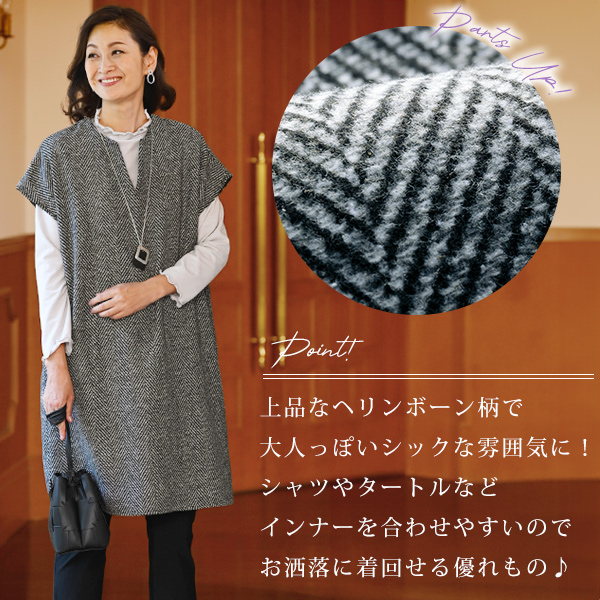 ヘリンボーン柄キーネックワンピース◎